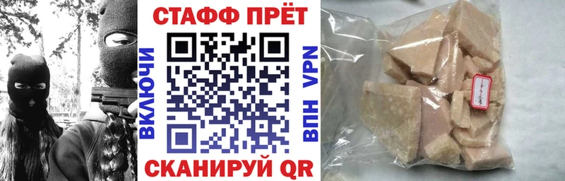 МЕТАДОН Новочеркасск
