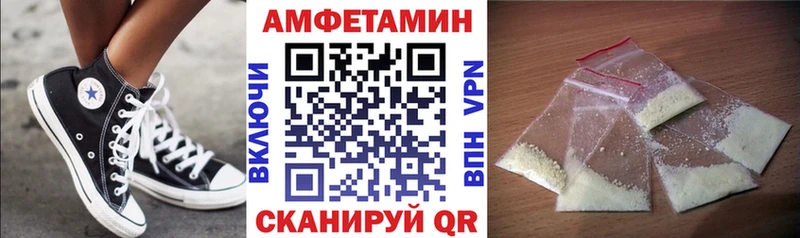 Amphetamine Розовый  Новочеркасск 