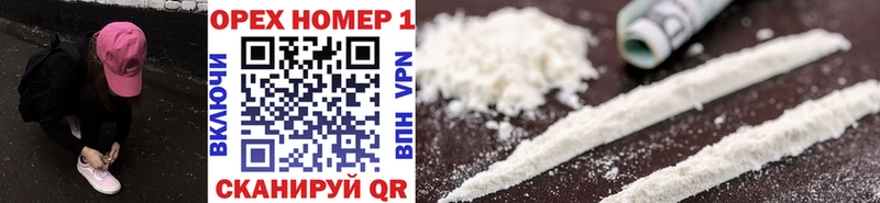 продажа наркотиков  Новочеркасск  Cocaine 99% 