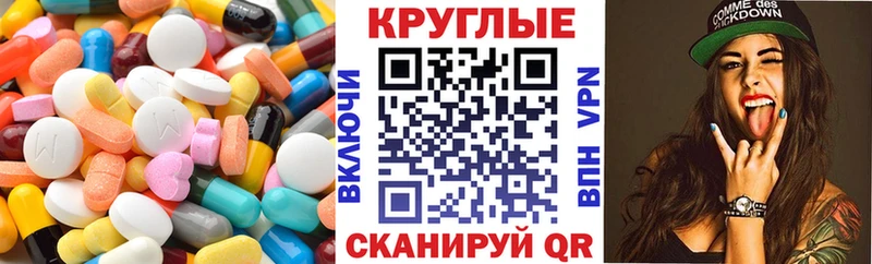 МЕГА зеркало  где продают   Новочеркасск  Ecstasy Cube 