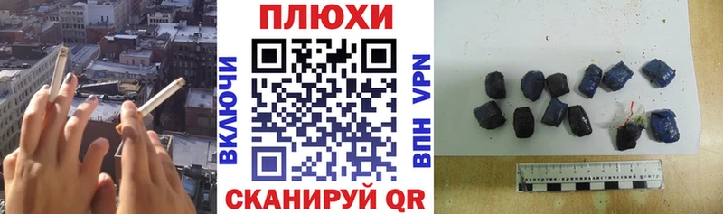 Гашиш Cannabis  Новочеркасск 