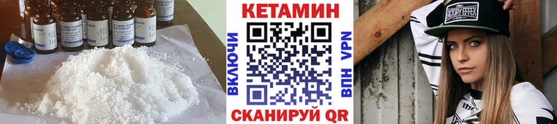 магазин продажи   Новочеркасск  MEGA ССЫЛКА  Кетамин VHQ 