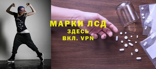 стафф Алзамай
