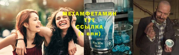 мефедрон VHQ Алексин