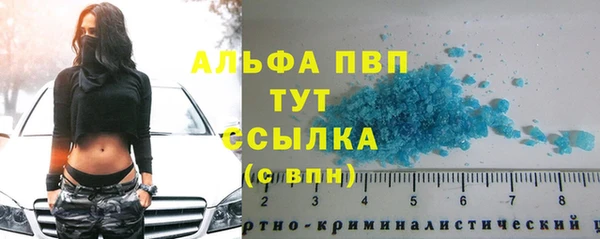 таблы Арсеньев