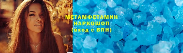 гашик Армянск