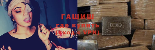 мефедрон VHQ Алексин