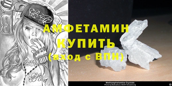 мефедрон VHQ Алексин