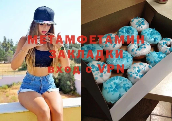 мет Алексеевка