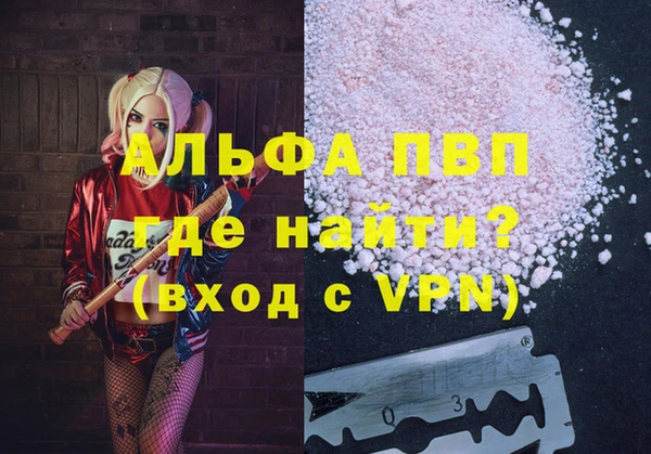мефедрон VHQ Алексин