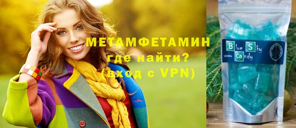 мет Алексеевка