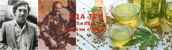 таблы Арсеньев
