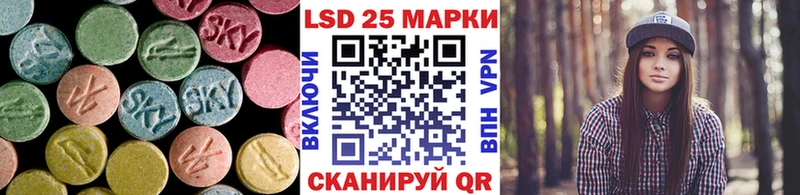 Лсд 25 экстази ecstasy  Новочеркасск 
