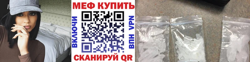 МЕФ мука Новочеркасск
