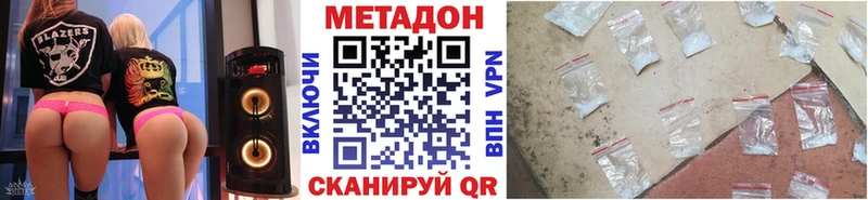 МЕТАДОН мёд  Новочеркасск 