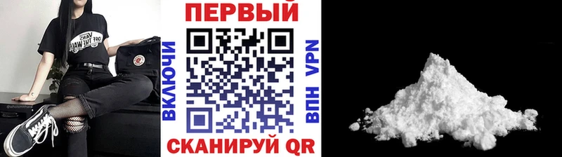 Первитин пудра Новочеркасск