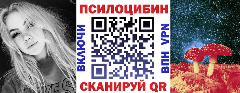 Галлюциногенные грибы мухоморы  как найти закладки  нарко площадка состав  Новочеркасск 